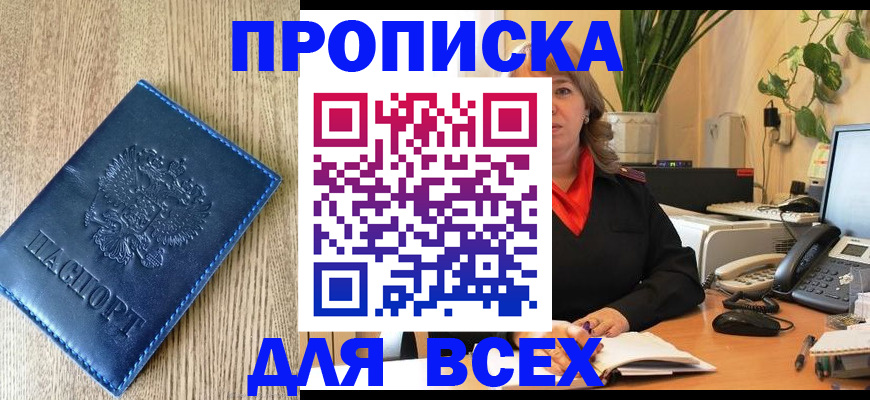 временная регистрация в квартире в Богдановиче