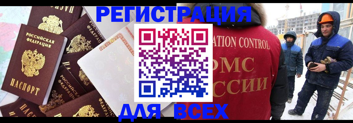 временная регистрация собственник в Богдановиче